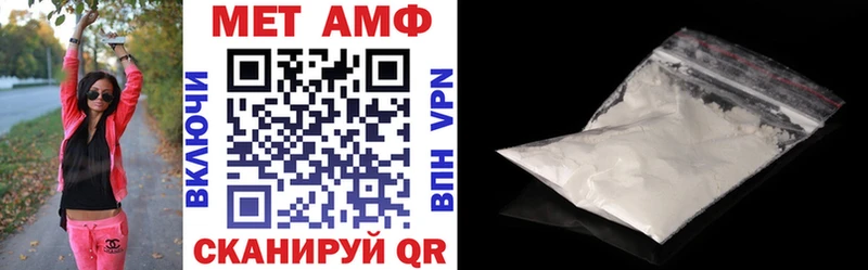 Amphetamine Розовый Купить где Бакал