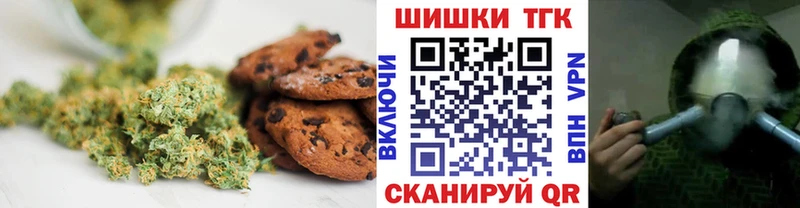 Печенье с ТГК конопля  Купить  Бакал 