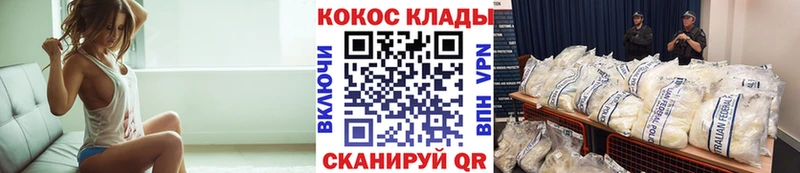 Cocaine Columbia  Купить  Бакал 