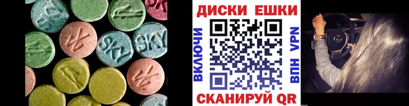 Купить  Бакал  Экстази VHQ 