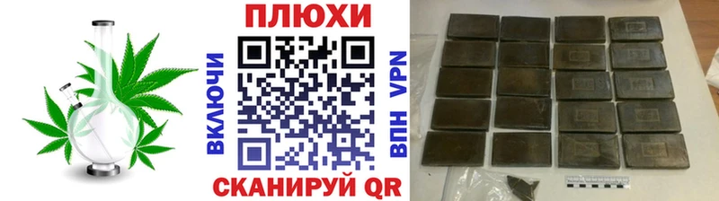 Купить  Бакал  ГАШИШ Изолятор 