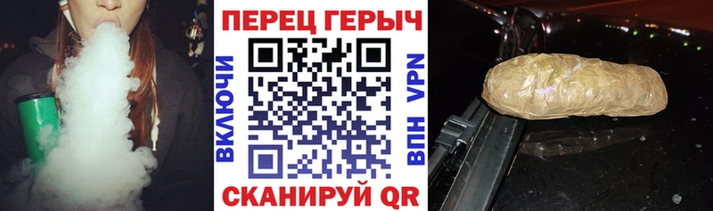 ГЕРОИН VHQ  Купить где  Бакал 