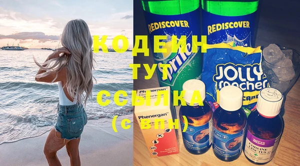 метадон Вязьма