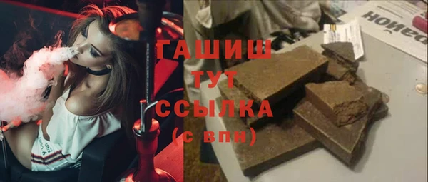 альфа пвп Вяземский
