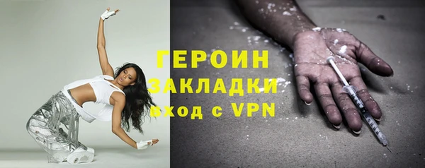 метадон Вязьма
