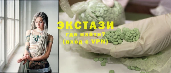 альфа пвп Вяземский