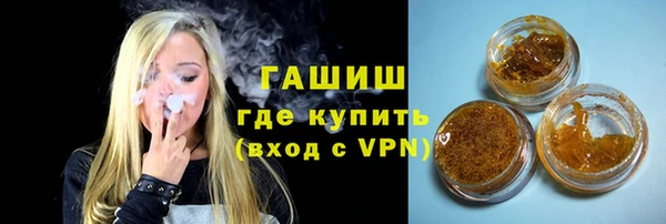 альфа пвп Вяземский