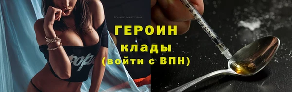 не бодяженный Вязники