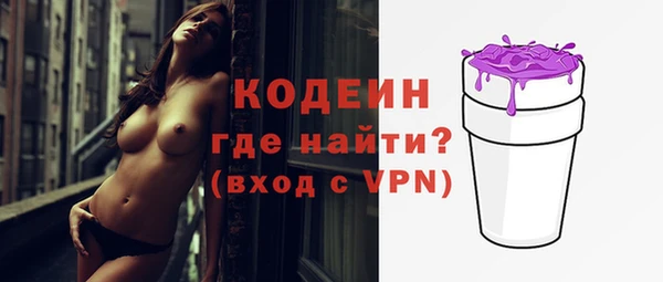 не бодяженный Вязники