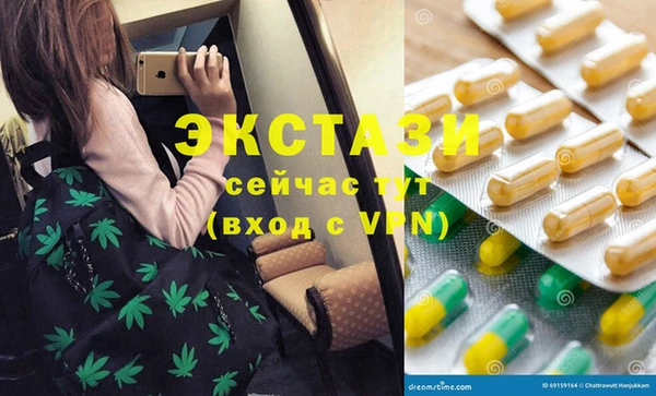 альфа пвп Вяземский