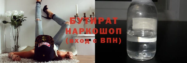 не бодяженный Вязники