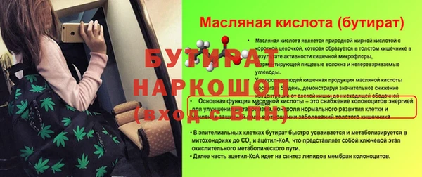 метадон Вязьма
