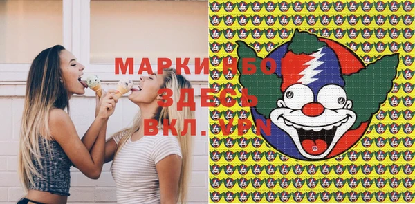 альфа пвп Вяземский