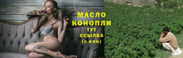 метадон Вязьма