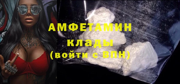 альфа пвп Вяземский
