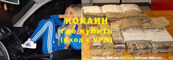 метадон Вязьма