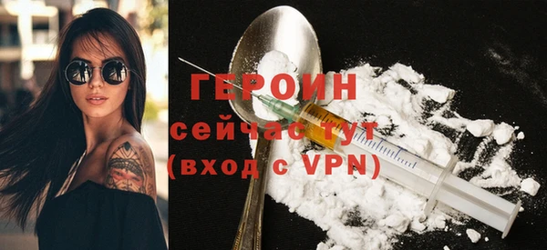 метадон Вязьма