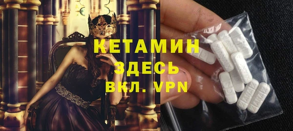 не бодяженный Вязники