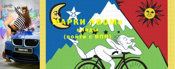 не бодяженный Вязники
