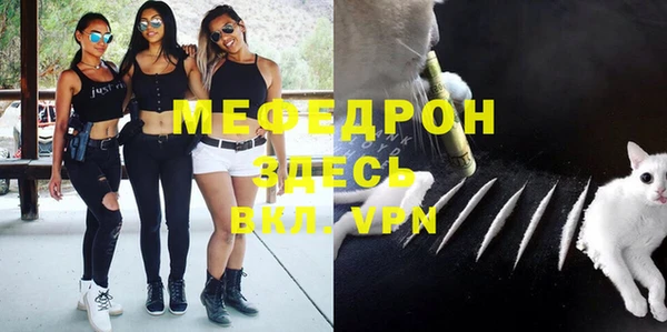альфа пвп Вяземский