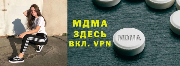 альфа пвп Вяземский