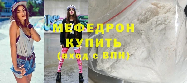 альфа пвп Вяземский