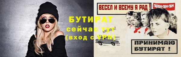 альфа пвп Вяземский