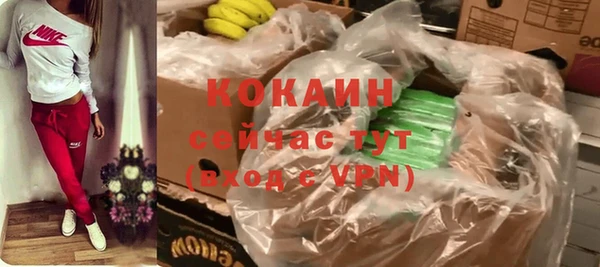 не бодяженный Вязники