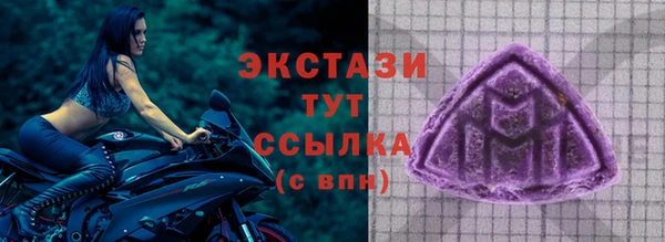 альфа пвп Вяземский