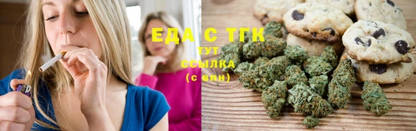 альфа пвп Вяземский