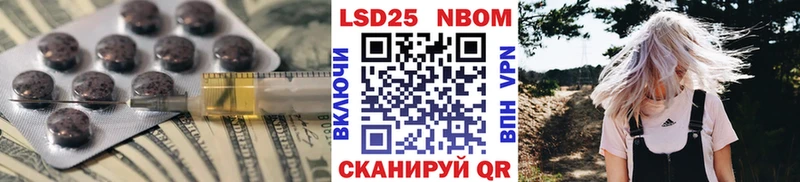 Купить  Бакал  Лсд 25 экстази ecstasy 