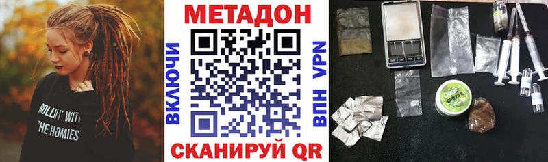 МЕТАДОН мёд Бакал