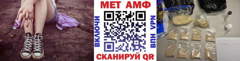 Метамфетамин Methamphetamine  Купить  Бакал 