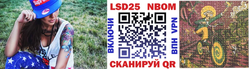 Купить  Бакал  Наркотические марки 1,5мг 