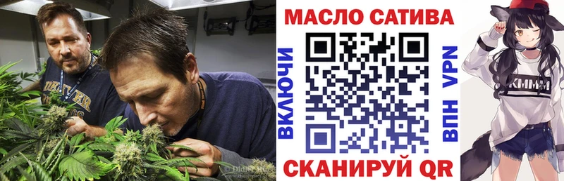 Дистиллят ТГК вейп  Купить закладки  Бакал 